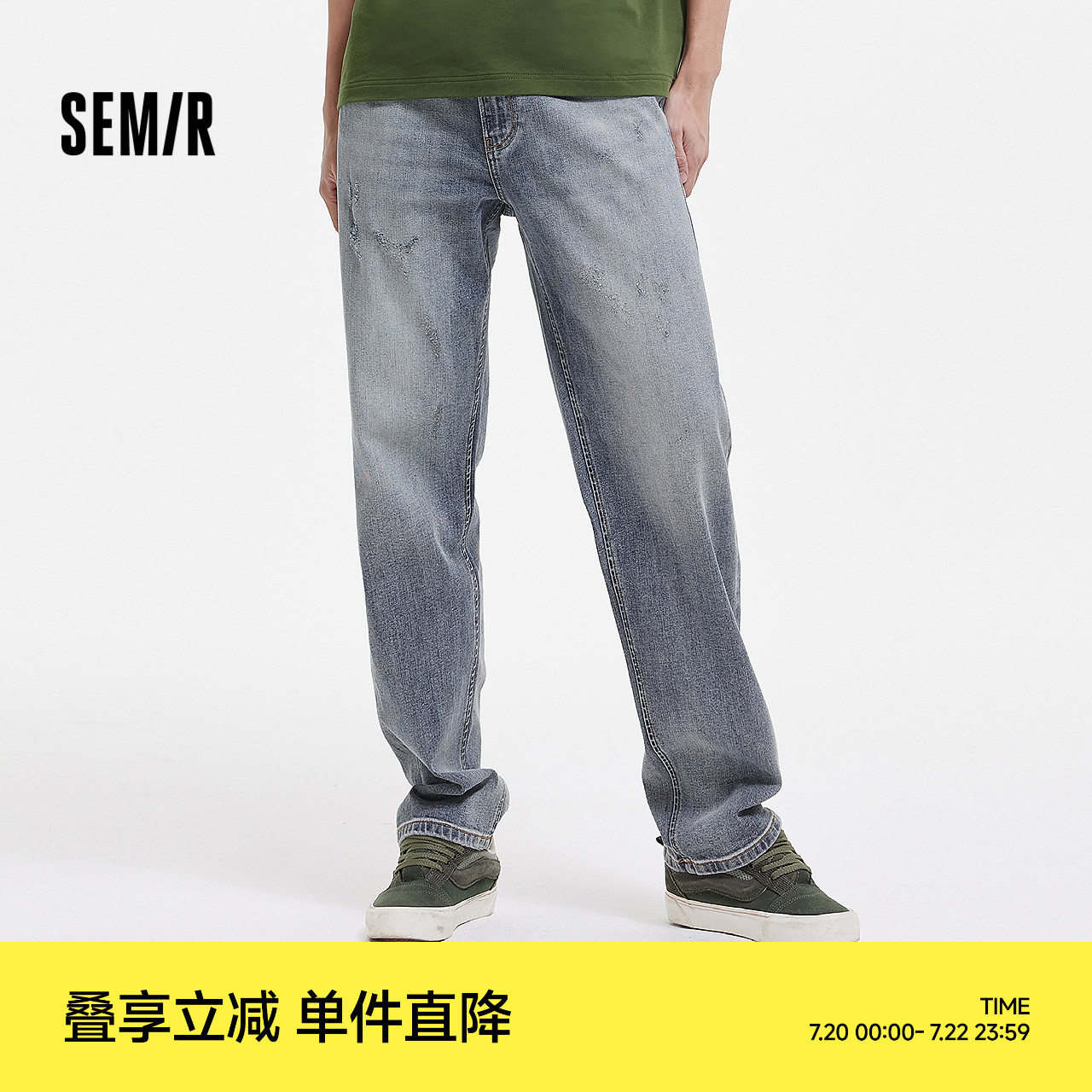 森马牛仔裤男做旧复古水洗破洞裤2025夏季新款直筒裤街头赤耳牛仔
