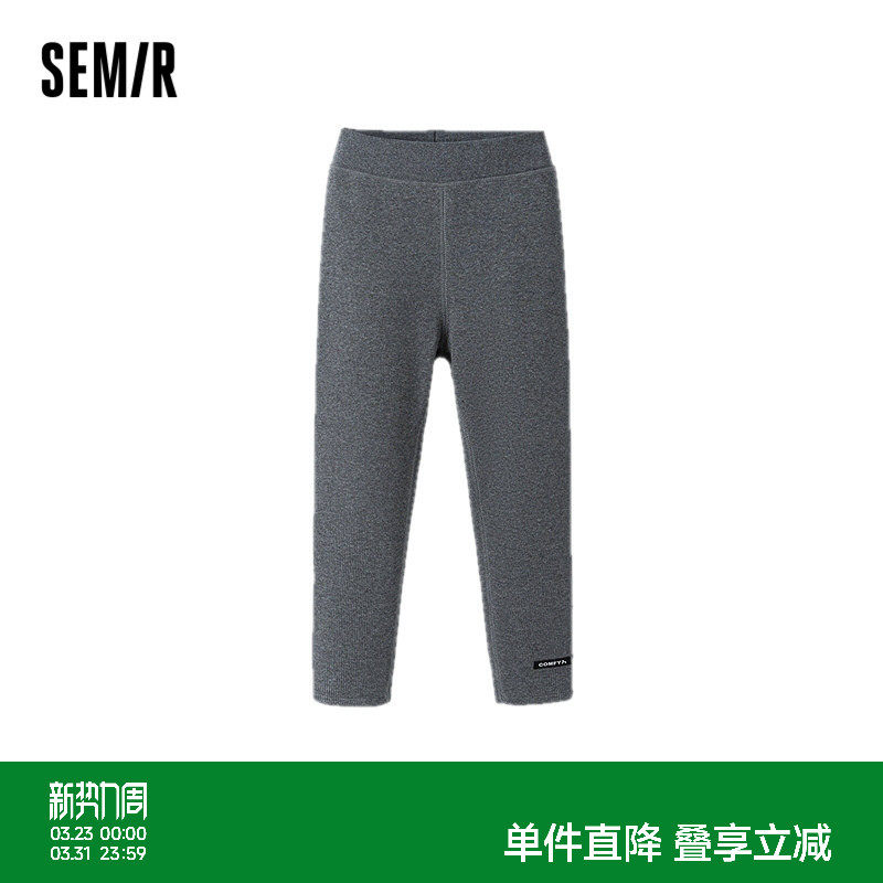 森马儿童打底裤2024新款加绒保暖长裤冬季简约百搭裤子女童针织裤