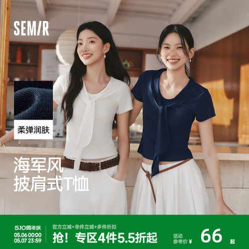 森马花边披肩翻领短款短袖T恤女