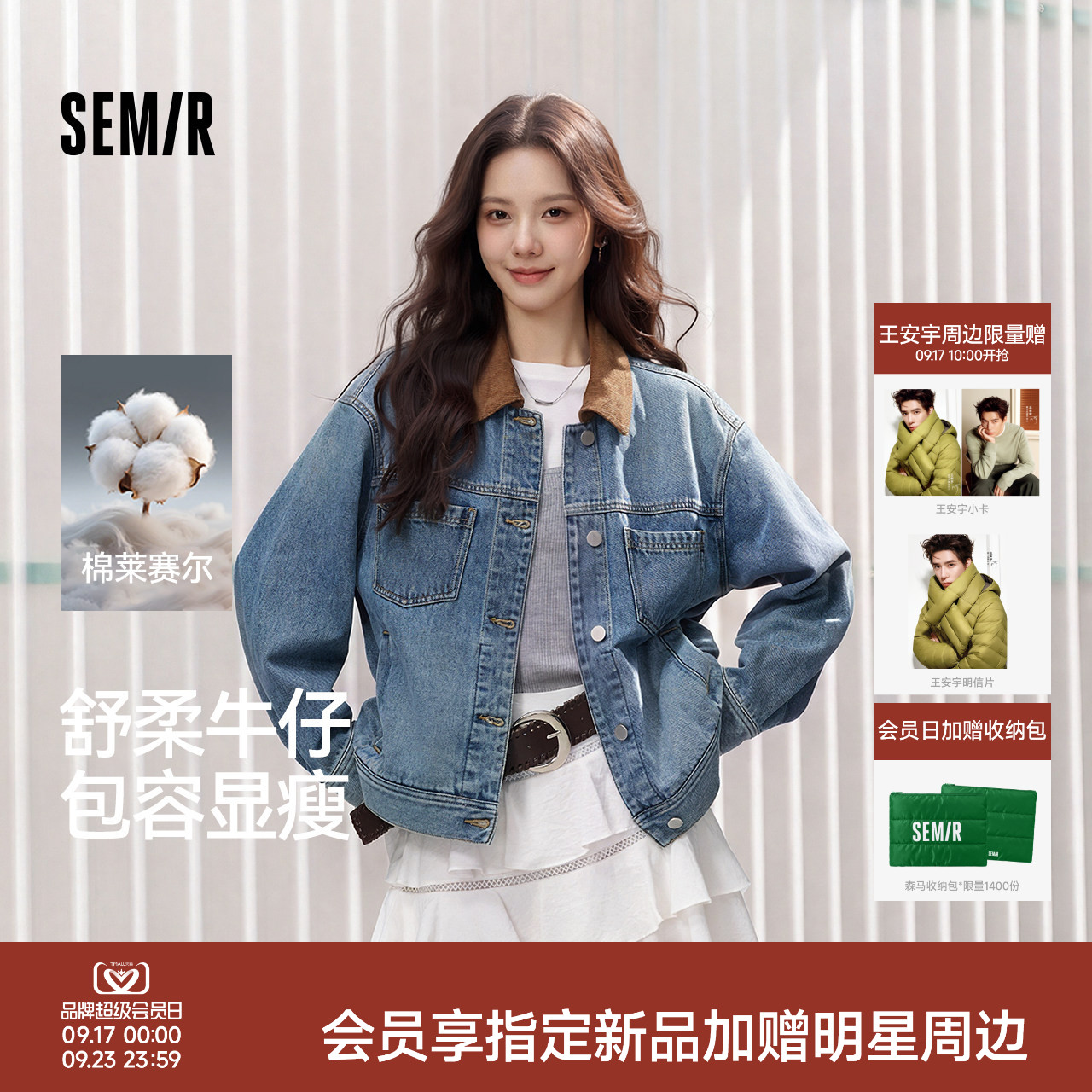 森马翻领做旧宽松落肩牛仔外套女										