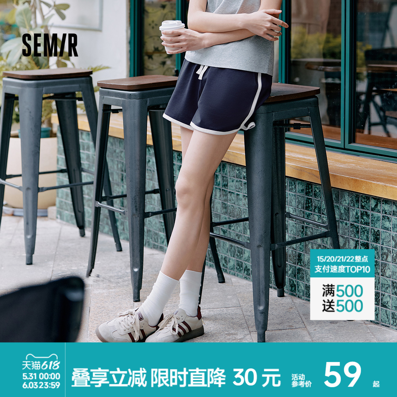 森馬寬松睡褲純棉復(fù)古家居短褲女