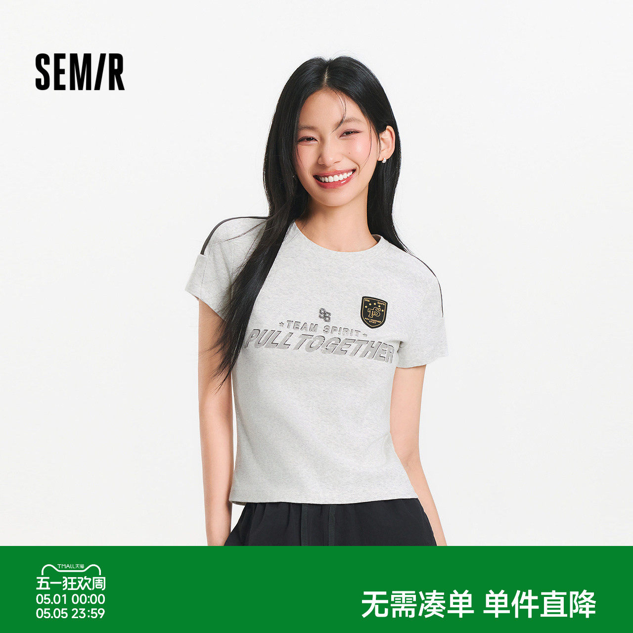 森马短袖T恤女夏季短款修身字母印花正肩上衣美式复古运动风衣服