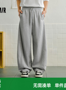 森马休闲裤男针织宽松弯刀弧形裤子2026春夏新款长裤通勤基础百搭