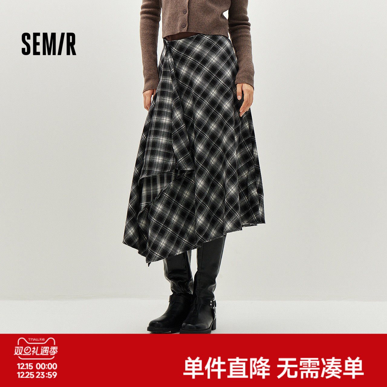 森马半身裙女冬磨毛格纹长裙2025新款甜酷个性设计感不规则A字裙