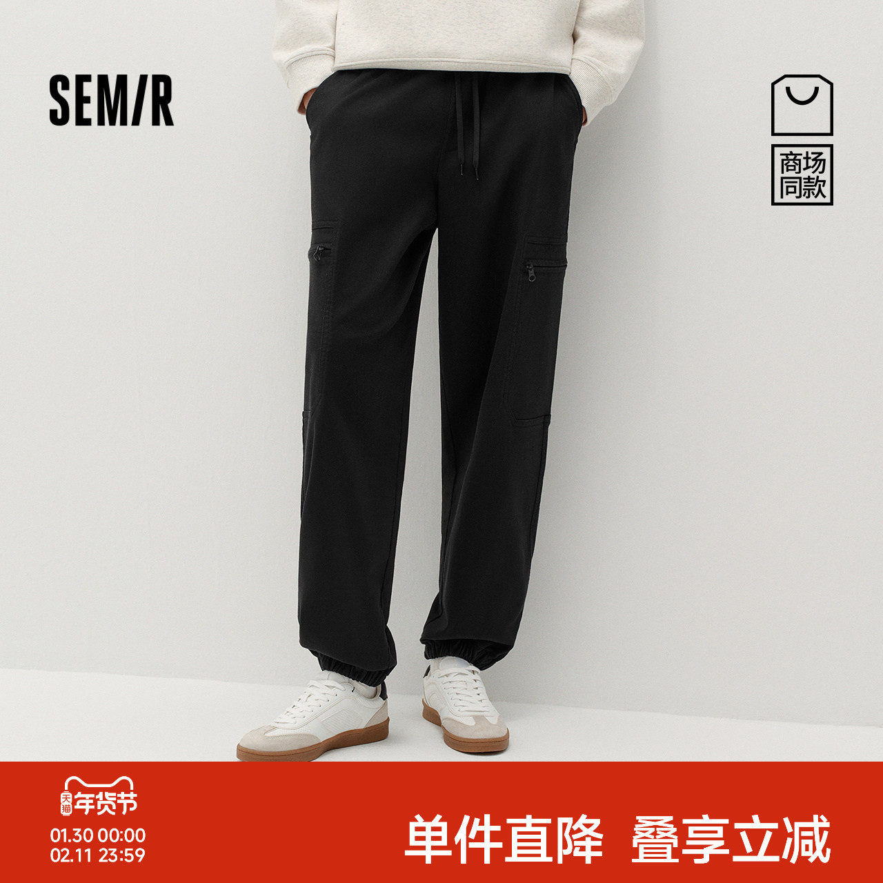 商场同款|森马休闲裤男冬季工装宽松锥形裤2025新款运动抽绳长裤