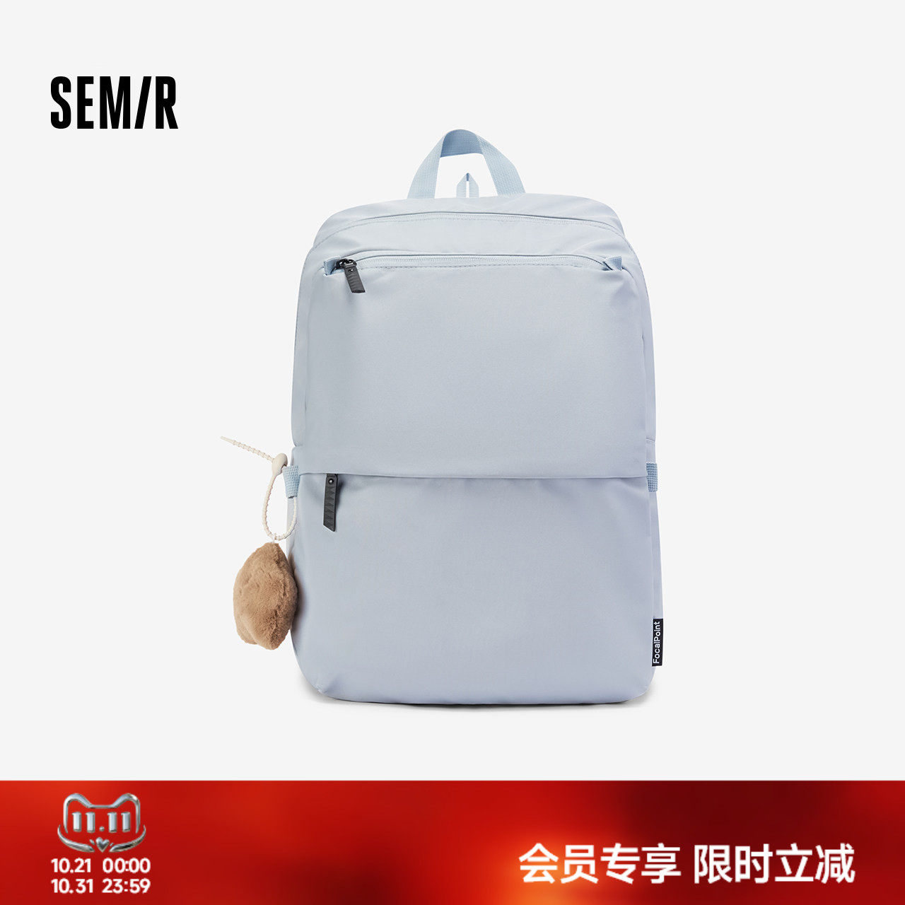 森马书包电脑背包大容量双肩包男