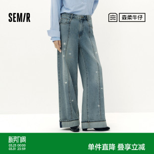 女翻边长裤 森马牛仔裤 2025秋季 新款 森柔牛仔 宽松阔腿裤 商场同款