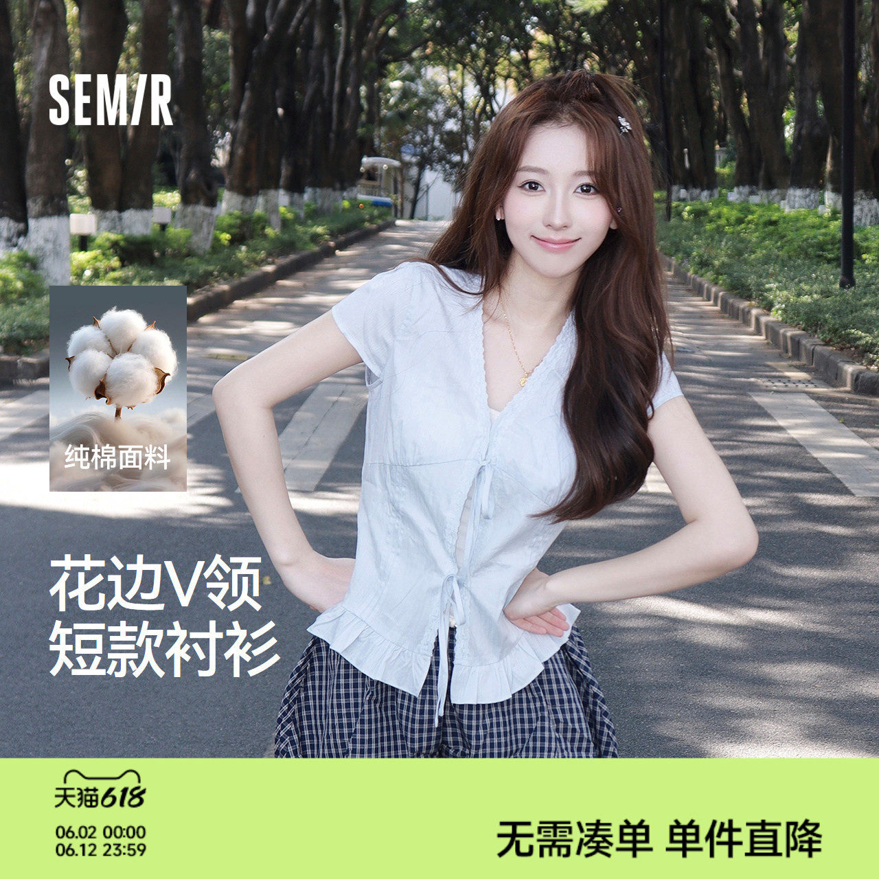 森马短袖衬衫女夏季短款V领蝴蝶结纯棉修身2026新款甜美俏皮衬衣