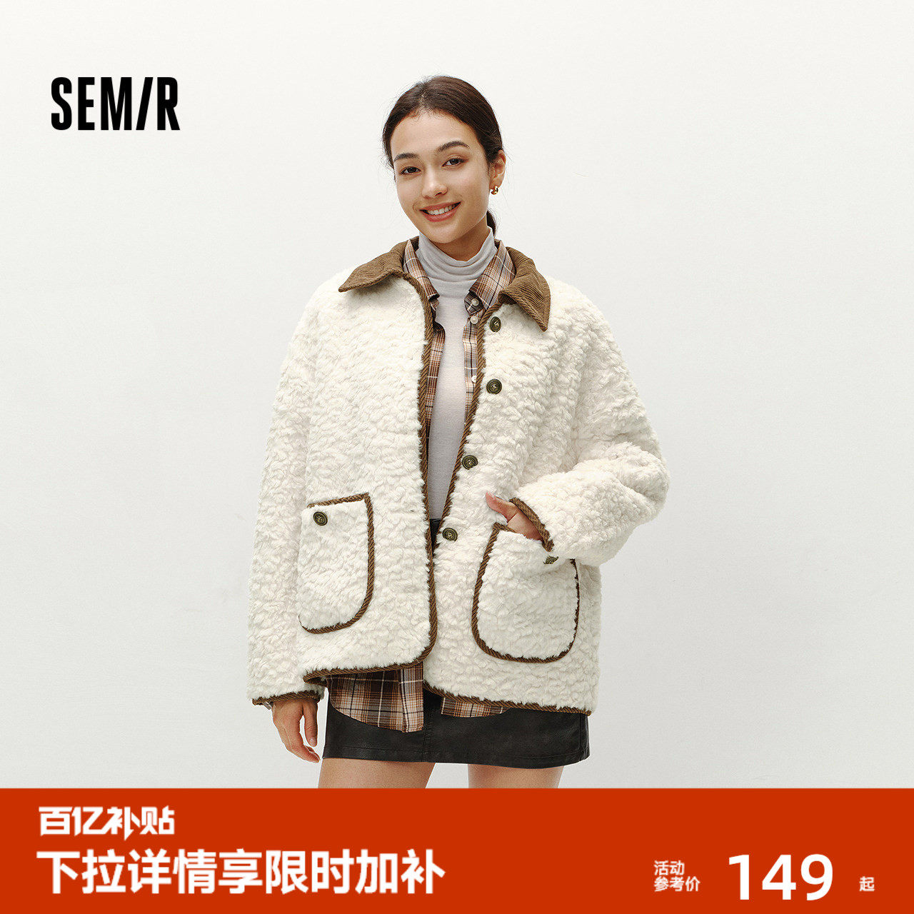 森马外套女冬仿兔毛拼接灯芯绒翻领宽松落肩上衣气质复古潮流夹克