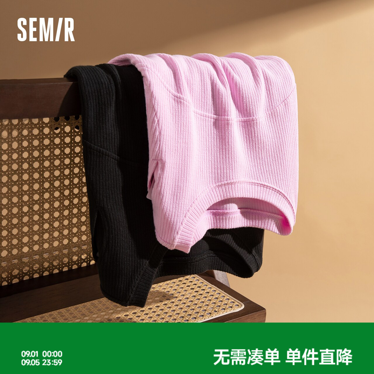 森马打底衫女甜酷设计感镂空修身显瘦内搭短款春季纯色上衣可外穿