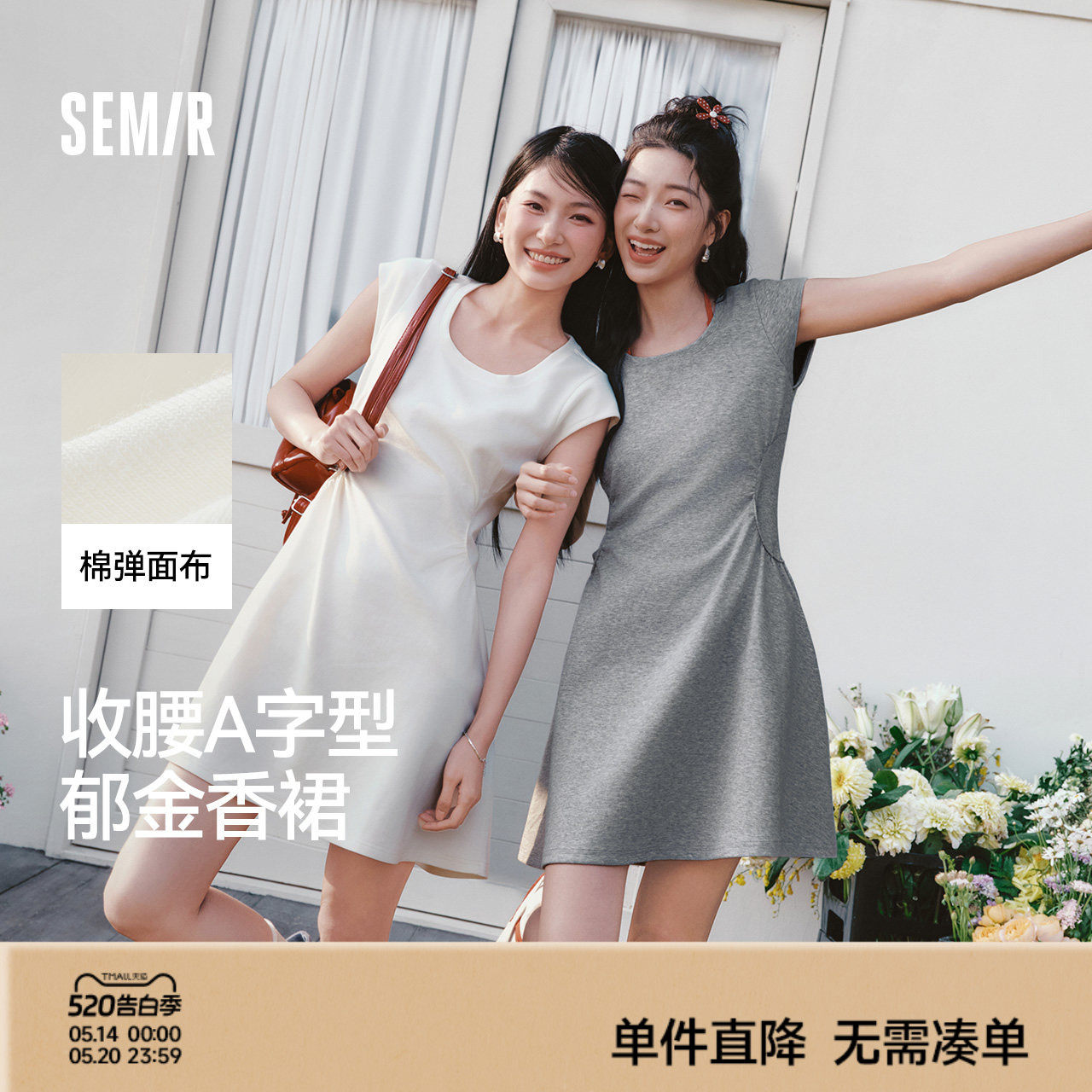 森马连衣裙女夏季U领纯色褶皱短袖短裙2026新款简约风设计感裙子