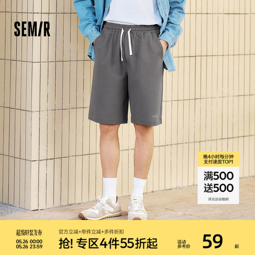 森马宽松五分短裤可外穿家居服男