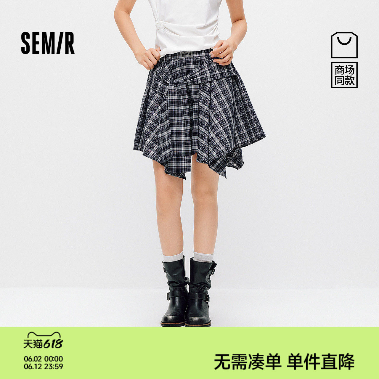 商场同款|森马半身裙女夏季格纹绑带不规则2026新款潮酷个性短裙
