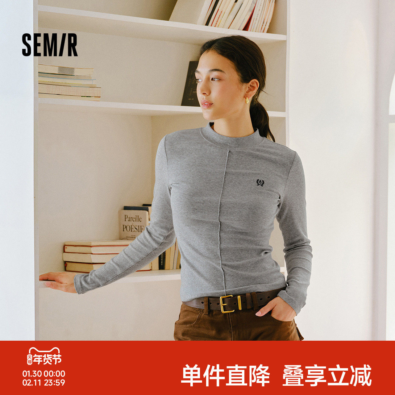 森马长袖T恤女冬半高领小心机分割2025新款刺绣紧身磨毛上衣显瘦