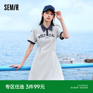 森馬觀園吉聯(lián)名連衣裙女字母熊貓復(fù)古2024新款 收腰撞色polo裙 夏季