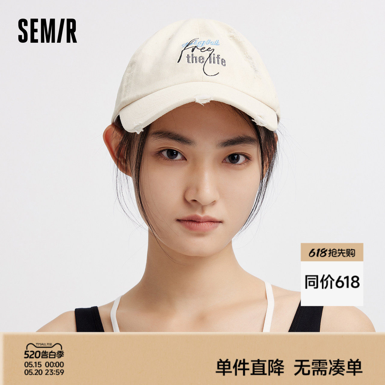 森马牛仔棒球帽男破洞刺绣鸭舌帽2025新款遮阳帽显脸小帽子情侣款