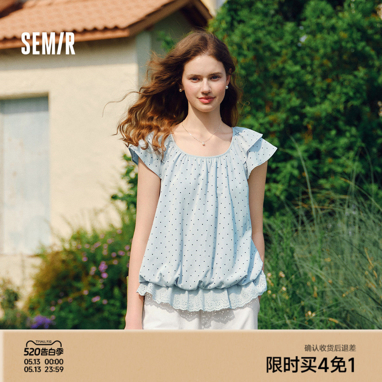 森马短袖衬衫女短款U领拼接波点绣花2025夏新款飞袖花苞上衣甜美