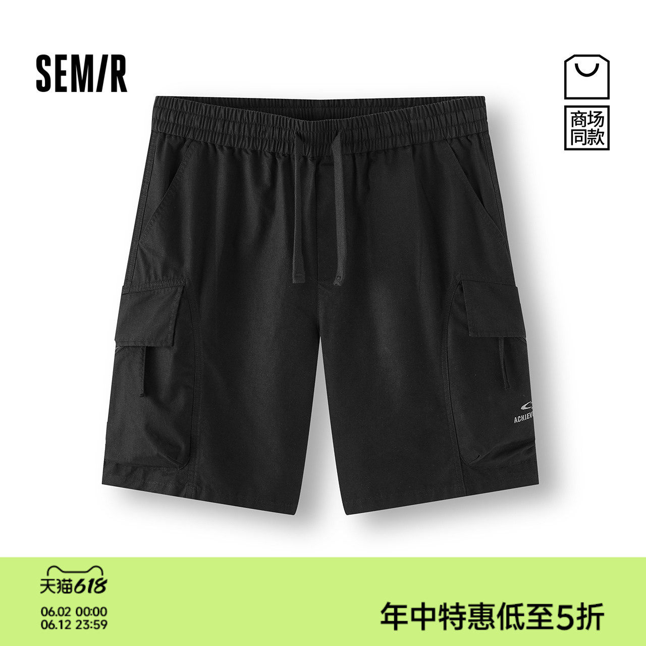 森马户外迷彩工装五分休闲短裤男
