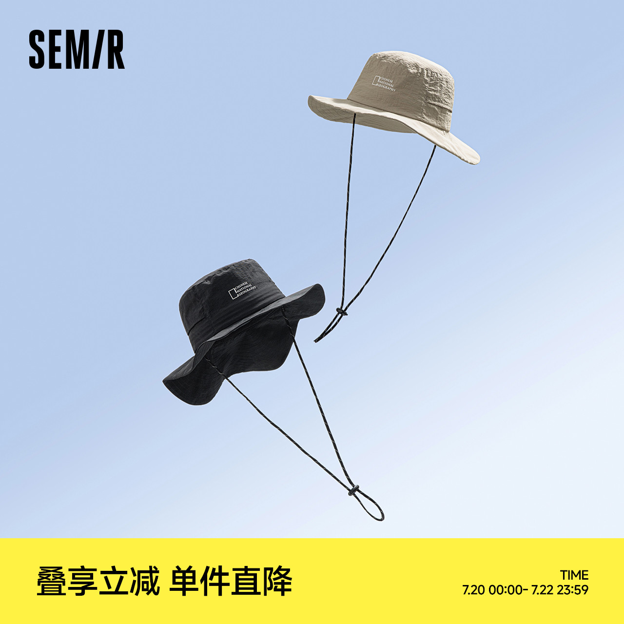 森马渔夫帽男中国国家地理系列