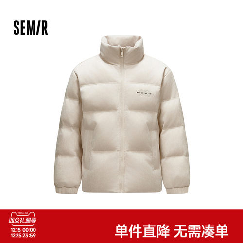 森马仿麂皮外套宽松面包羽绒服男