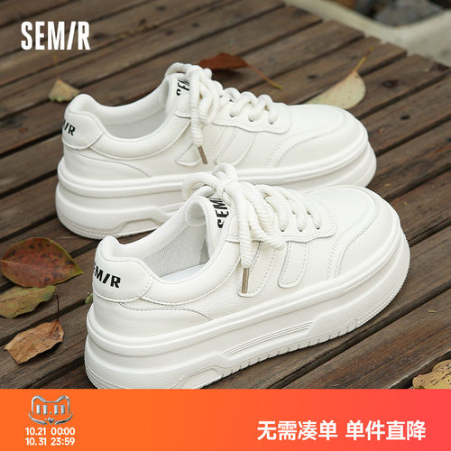 Semir百搭厚底圆头小白鞋