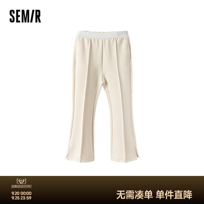 森马儿童长裤春季裤子复古开叉喇叭裤女童针织裤时髦洋气中大童装