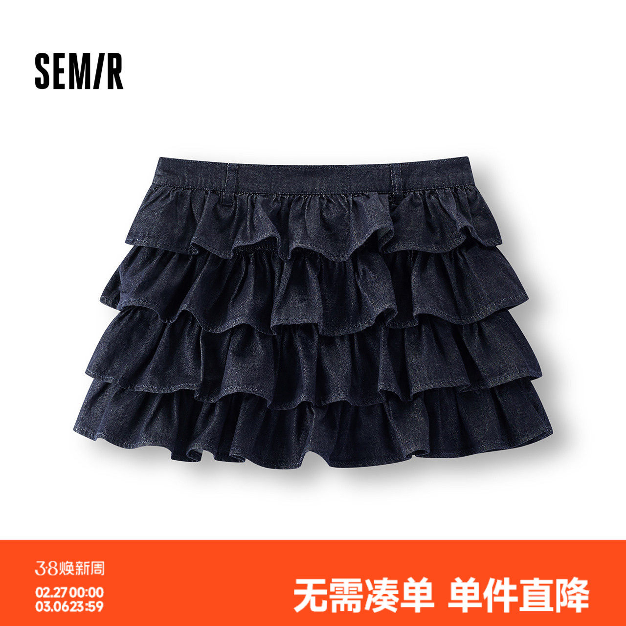 森马牛仔半身裙女夏季蓬蓬蛋糕裙2026新款甜酷风可爱Y2K辣妹短裙