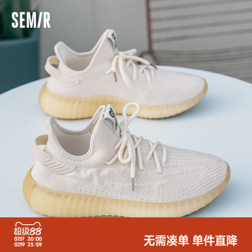 semir男鞋飞织鞋休闲透气运动鞋