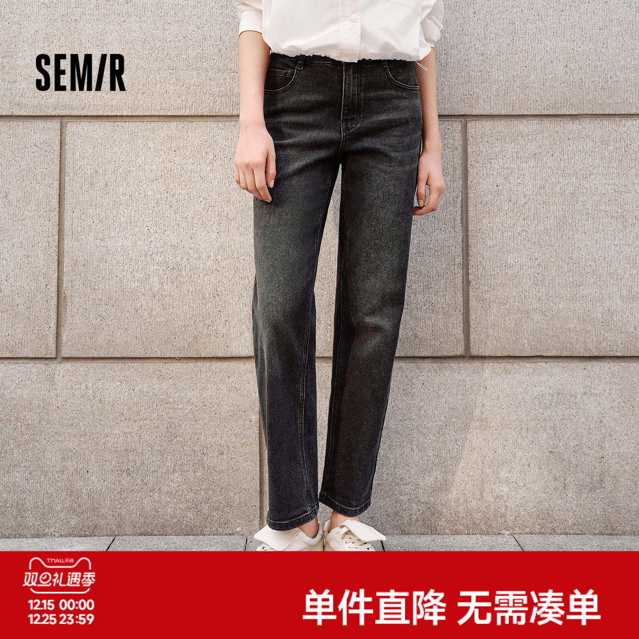 森柔牛仔|森马牛仔裤女复古简约长裤休闲秋季半松紧腰直筒裤通勤