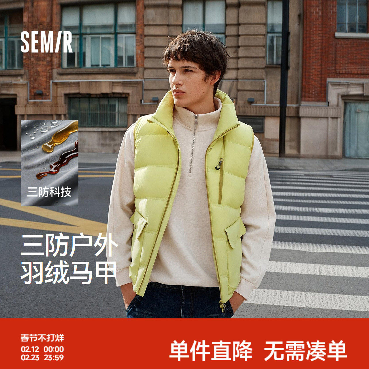 森马羽绒马甲男冬季80绒子三防2025新款户外运动工装外套内搭上