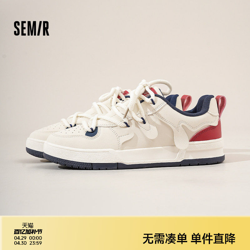 semir男鞋小白鞋男款2026春夏新款男士厚底百搭男生休闲板鞋潮鞋