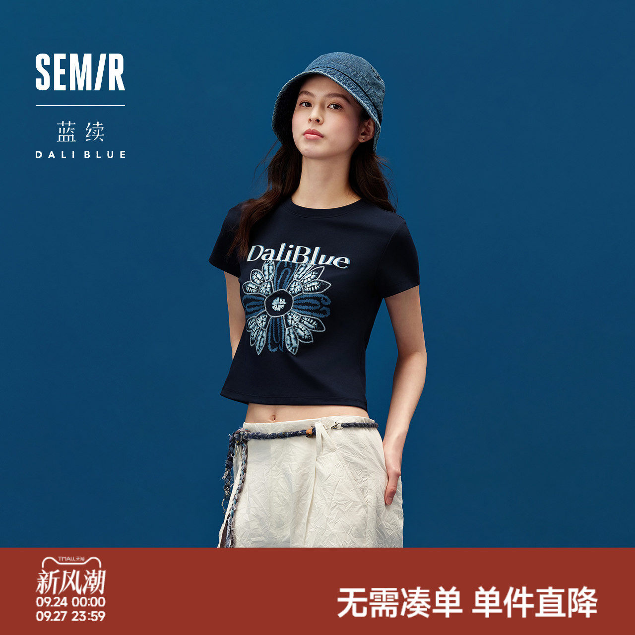森马×蓝续联名款短款短袖T恤女