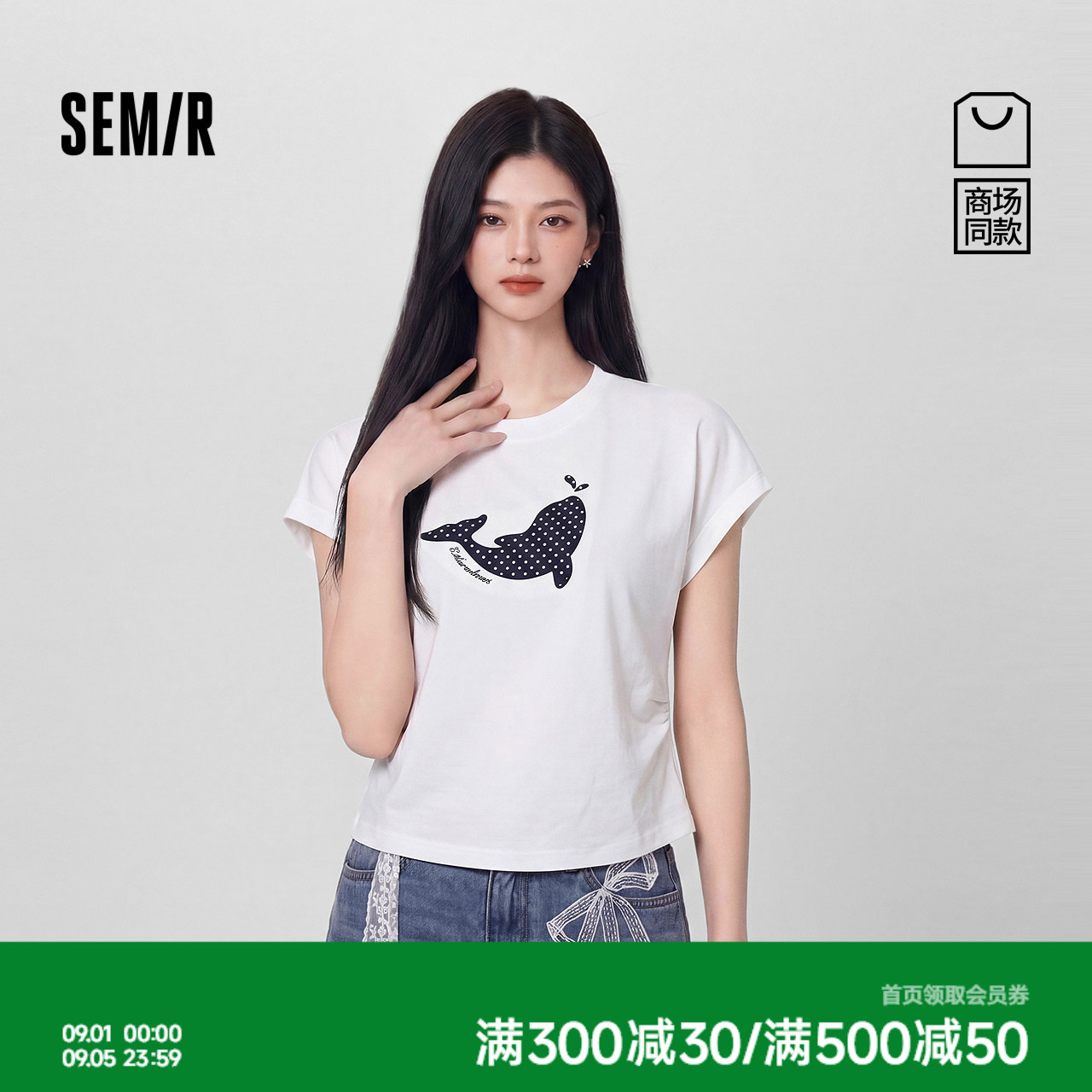 森马连肩袖修身波点图案T恤女图片