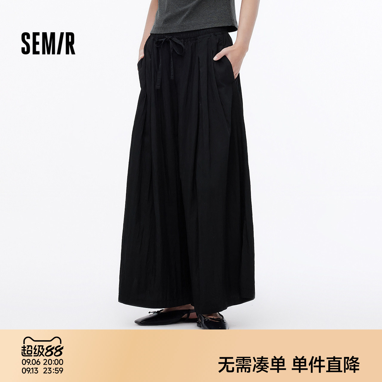 森马肌理垂感九分阔腿休闲裤女