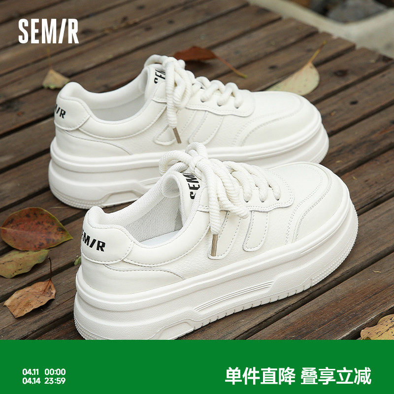 Semir小白鞋女款2026春夏新款休闲百搭厚底增高白色薄款板鞋女鞋