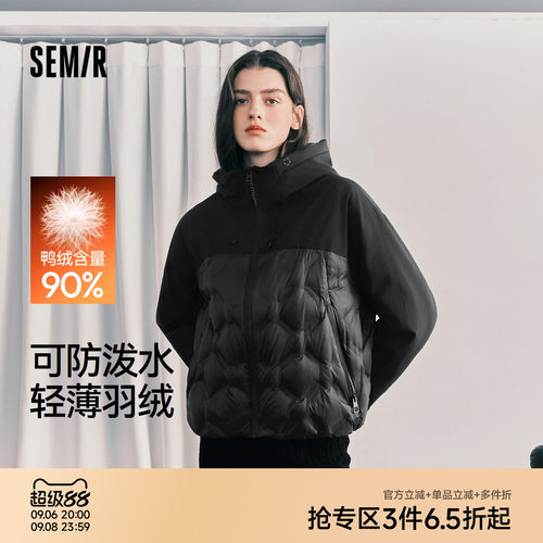 森马拼接防泼水90绒子薄羽绒服女