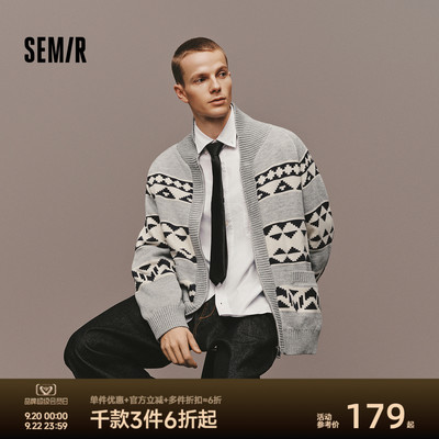 森马开衫外套提花针织衫毛衫男款