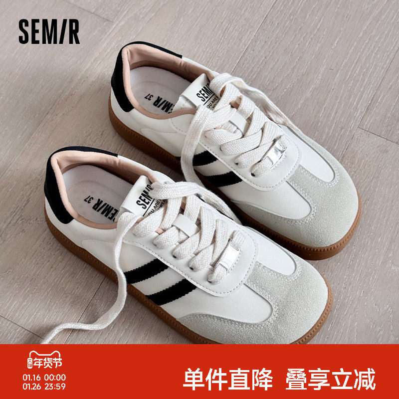 Semir德训鞋女款2025新款秋冬百搭平底小白鞋休闲女士休闲板鞋子,女鞋,休闲板鞋,淘宝优惠券,粉丝福利购,淘宝优惠卷