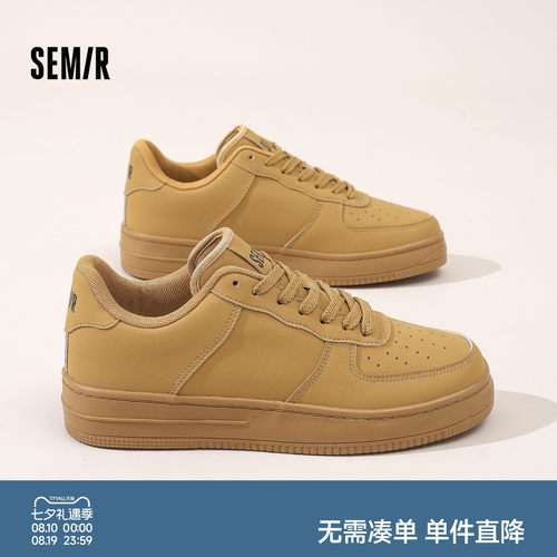 Semir男鞋板鞋厚底低帮休闲百搭
