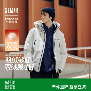 冬装 森马XCNSPACE航天合作系列羽绒服男防风三防工装 外套2025新款