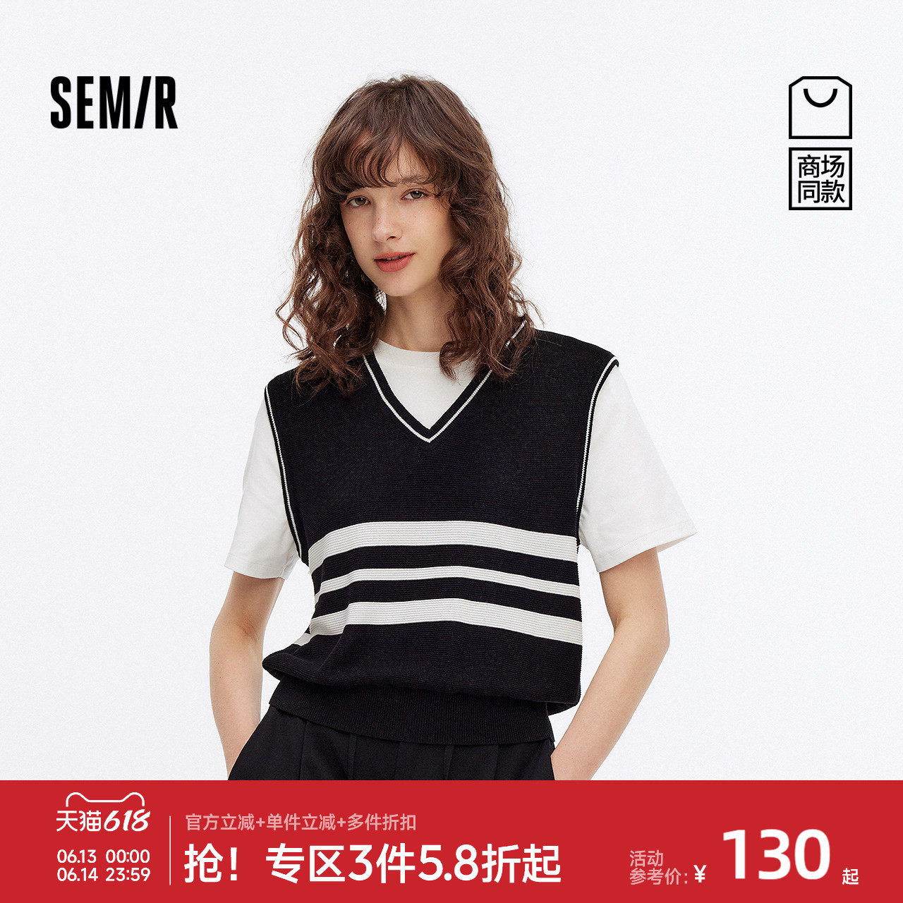 森马假两件条纹短款短袖毛衣女
