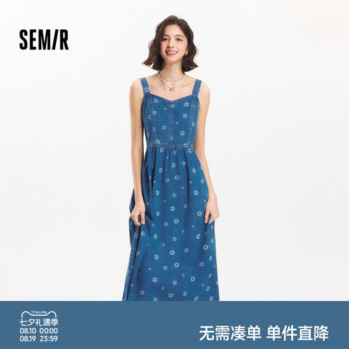 森马元气满印纯棉背带连衣裙女
