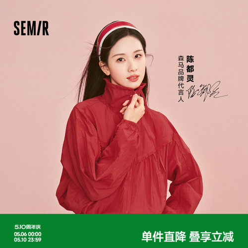 森马防晒凉感oversize花边外套女