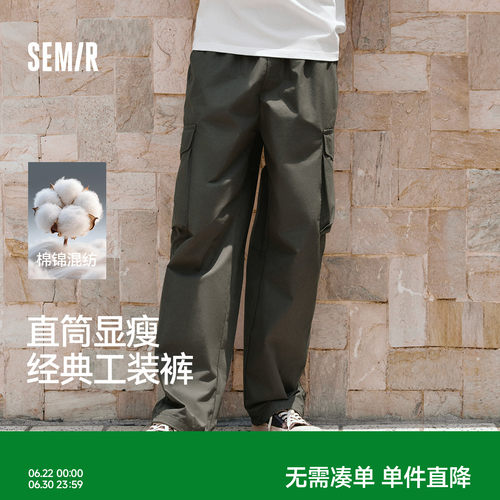 森马宽松直筒工装裤情侣休闲裤男