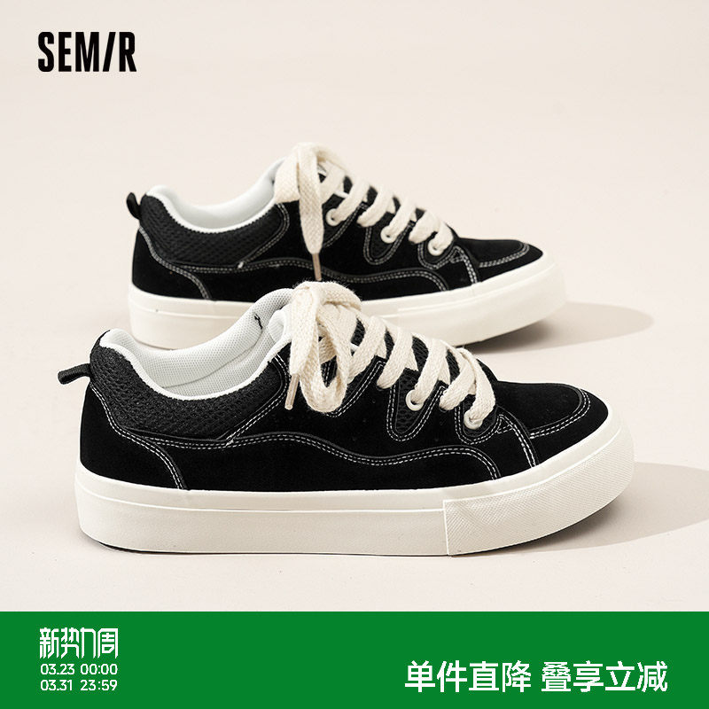 Semir男鞋板鞋2026春夏新款百搭厚底面包鞋男士休闲运动鞋子