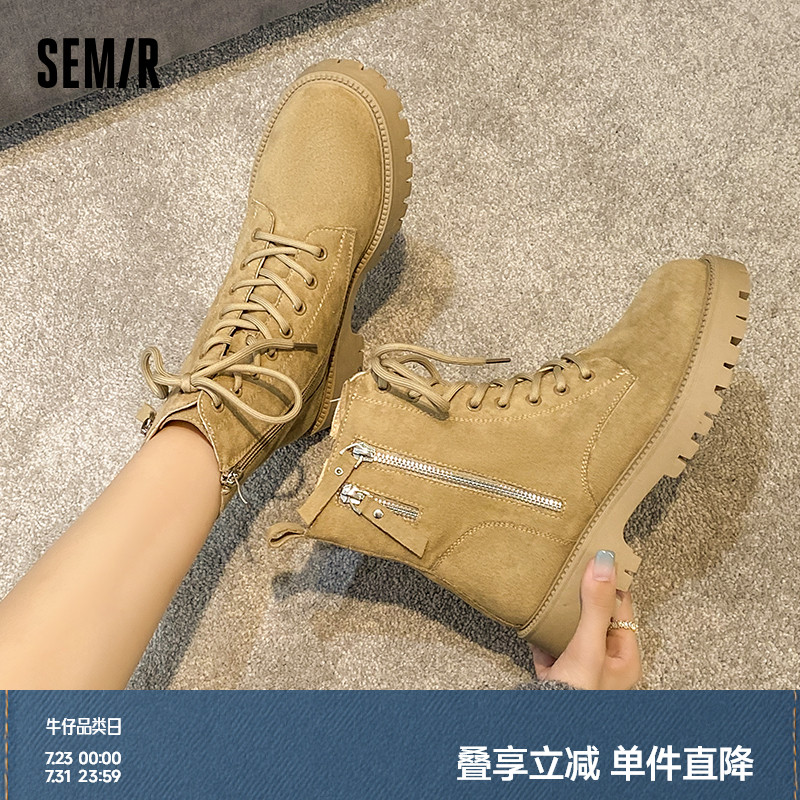 Semir女鞋马丁靴女2025新款春夏季百搭法式增高中筒单靴短靴靴子