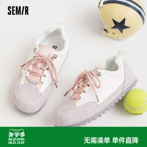 Semir女鞋板鞋女运动休闲鞋