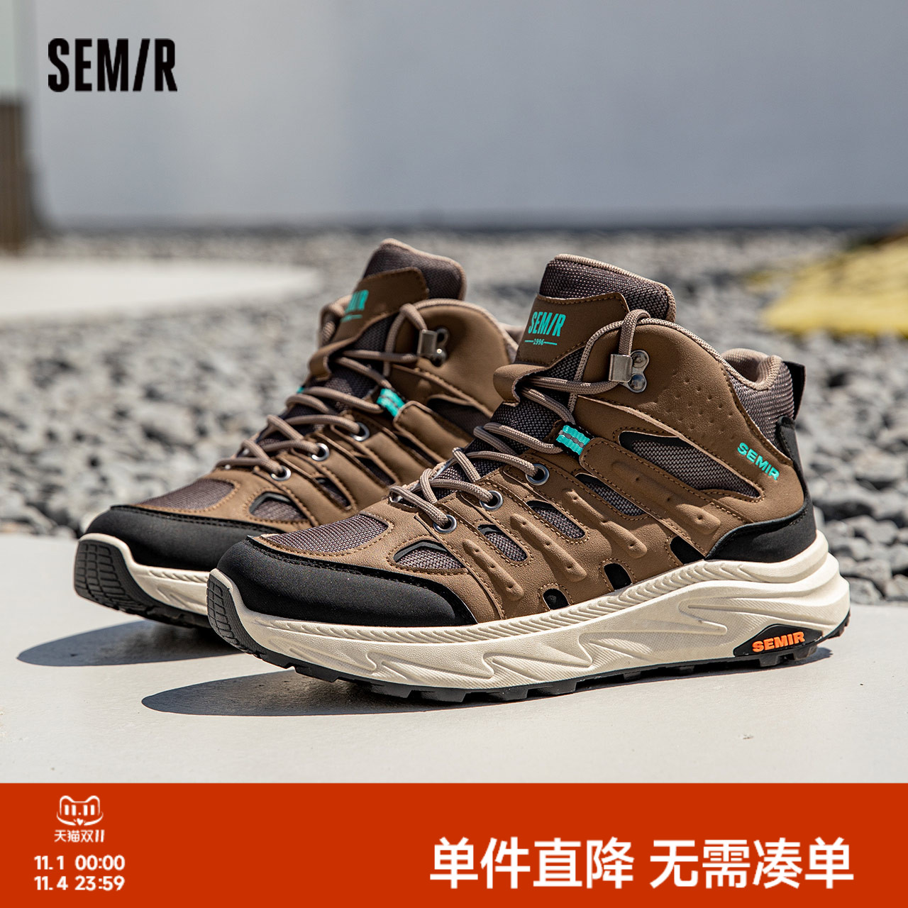 Semir高帮工装鞋2025新款春夏季