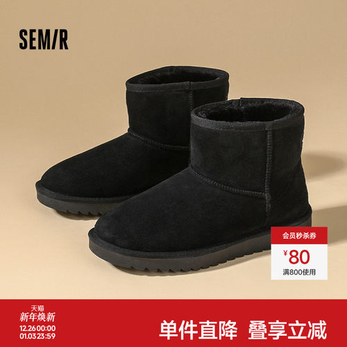 Semir罗小黑联名雪地靴女冬季