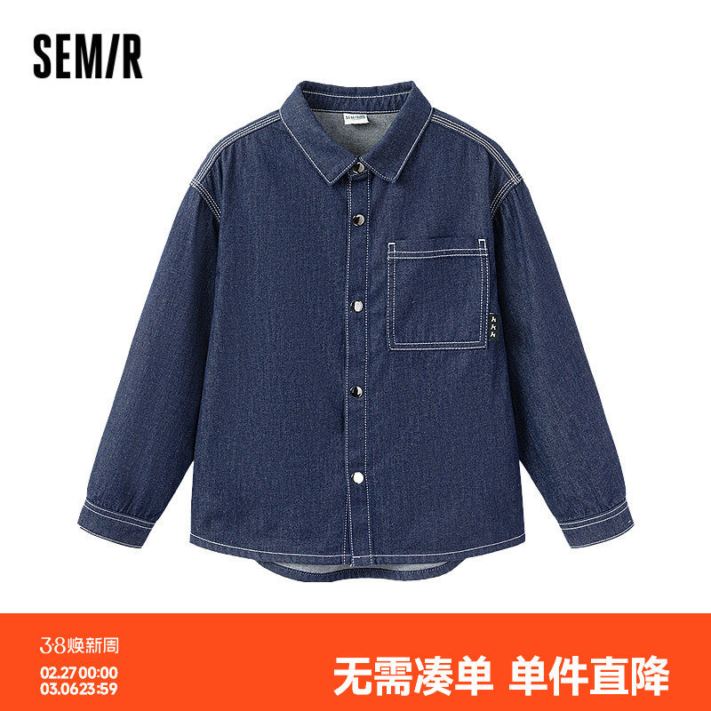 森马儿童衬衫2025新款纯棉牛仔外套宽松春季男童翻领上衣时尚百搭